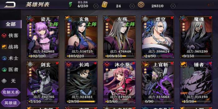 影之刃2玄玉有什么玩法2