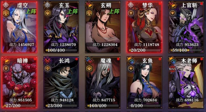 影之刃2玄玉有什么玩法3