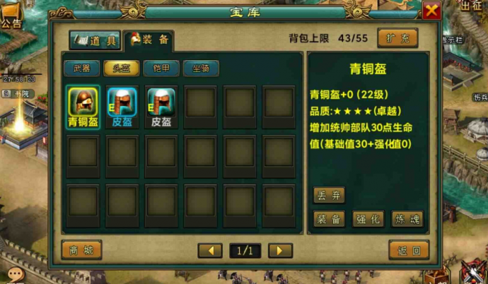 帝王三国杨锋有什么玩法_帝王三国杨锋玩法视频