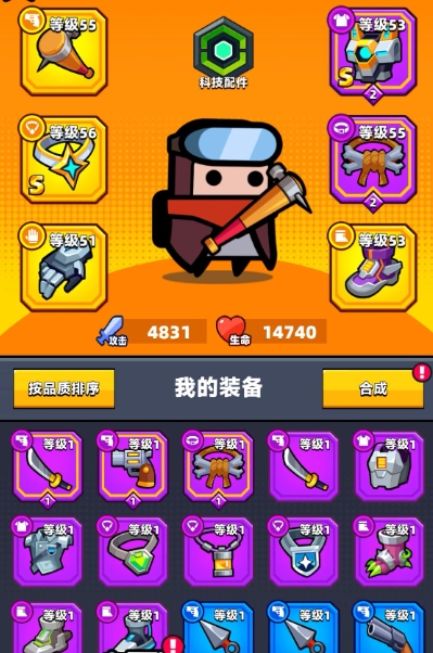 弹壳特攻队金色配件怎么合成的_壳特工队