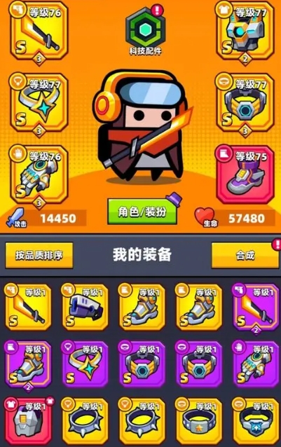 弹壳特攻队金色配件怎么合成的3