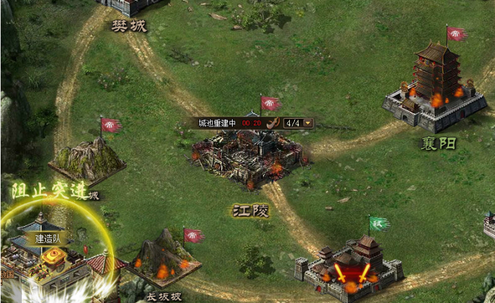 攻城掠地国战有什么技巧1