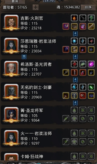 地下城堡2图19掘地虫怎么玩3