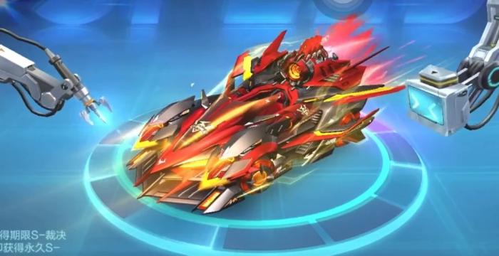 qq飞车手游审判者怎么获得2