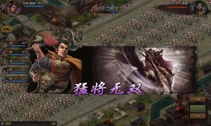 攻城掠地吕布新手怎么玩2