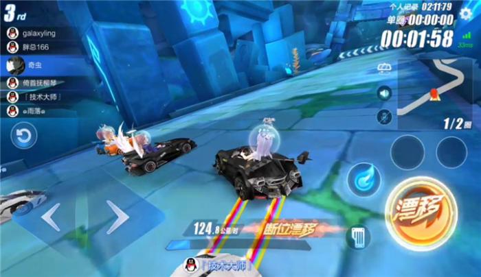 qq飞车手游车速300多怎么跑1