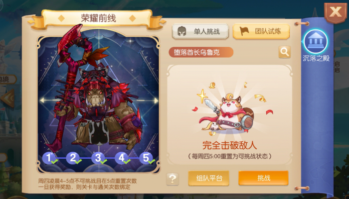 风之大陆角色怎么觉醒2