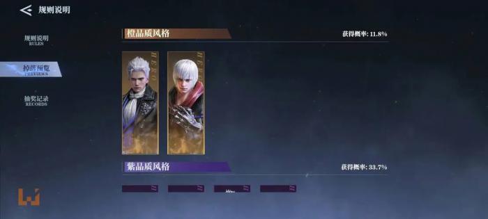 鬼泣巅峰之战选哪个角色1