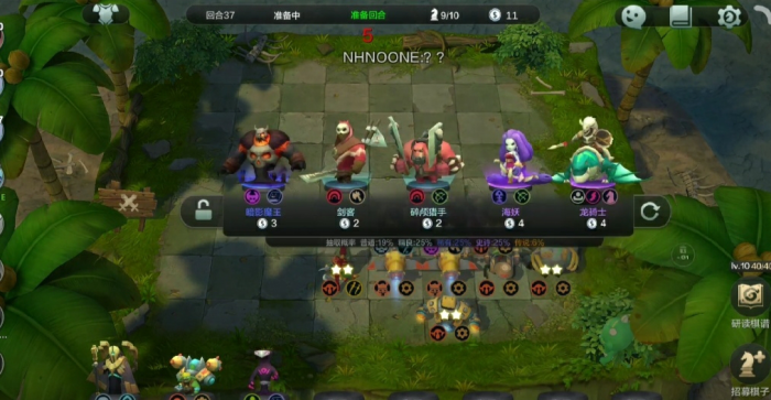 自走棋怎么ban种族_自走棋系列