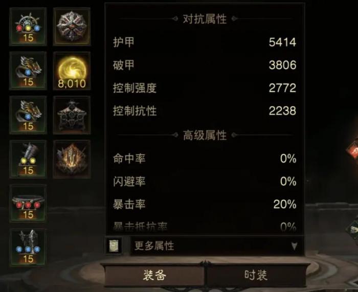 暗黑破坏神死灵技能怎么加点1