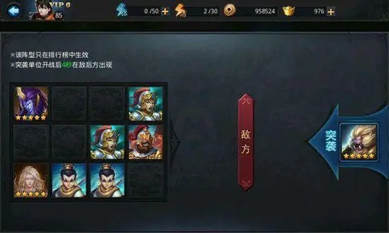 乱斗西游玉兔最强阵容是什么1