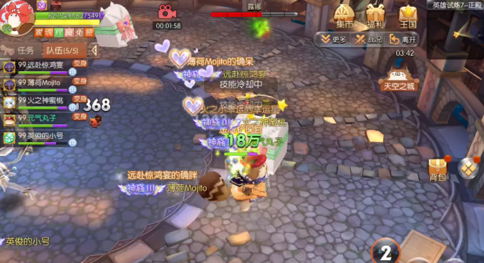 风之大陆天启5怎么过3