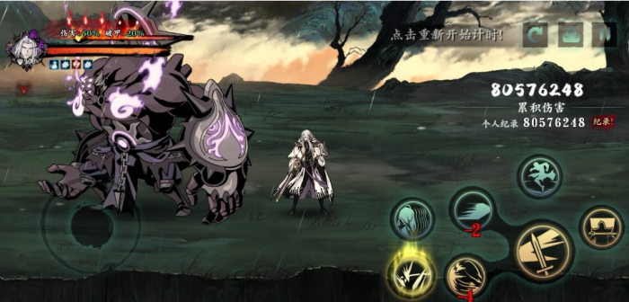 影之刃3巴蜀秘境怎么开启任务1