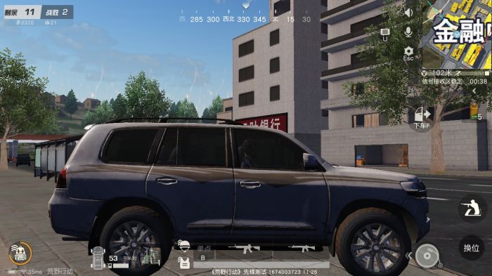 荒野行动车子怎么升级3