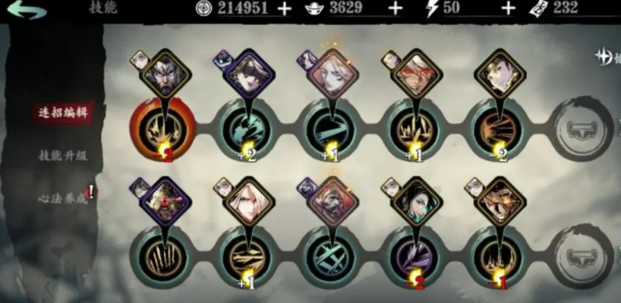 影之刃魔炫后期最流畅技能链是什么_影之刃魔玄