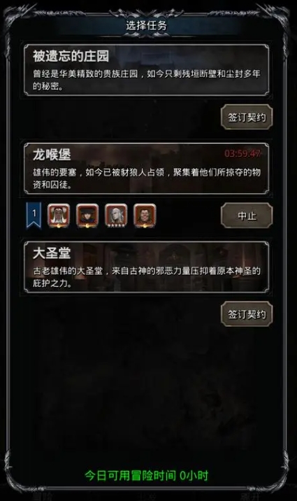 地下城堡2图14怎么省精力_地下城堡2tap