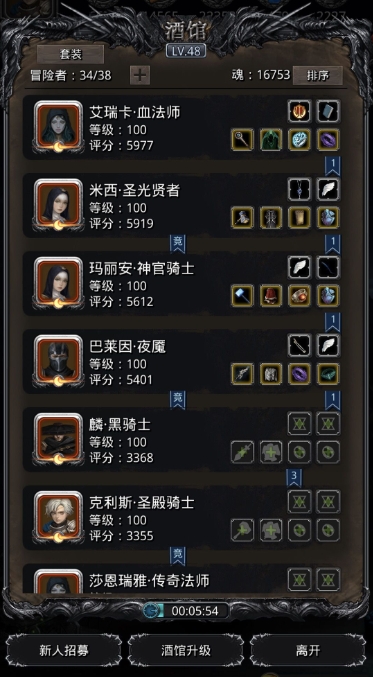 地下城堡2图14怎么省精力3