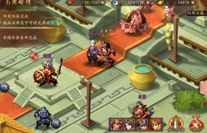 少年三国志二幽都疑云怎么过2