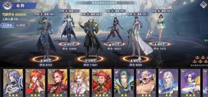 斗罗大陆中戴沐白魂环的技能是什么1