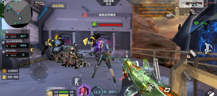 穿越火线枪战王者关小雨怎么刷2