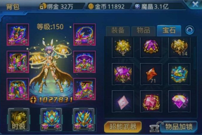 时空猎人ss宠烈焰神龙怎么获得3