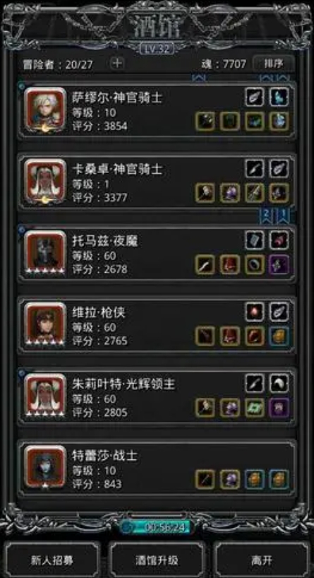 地下城堡2图14阵容怎么搭配1