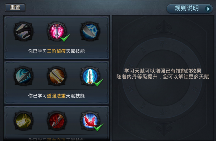 乱斗西游二狗技能顺序是什么3