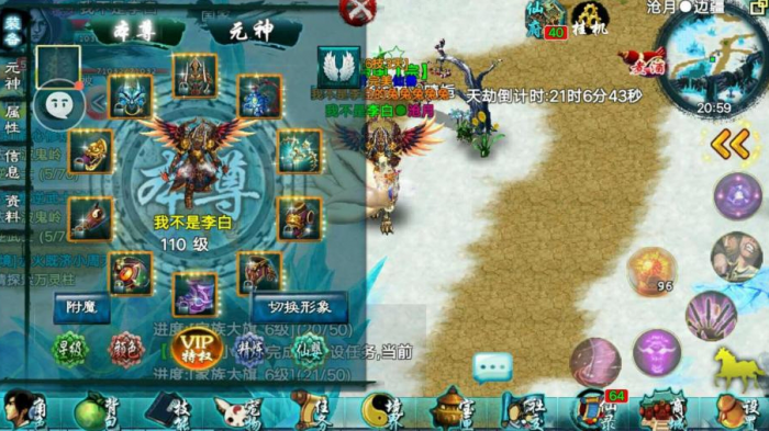 忘仙附魔武器怎么做_忘仙武器怎么附魔