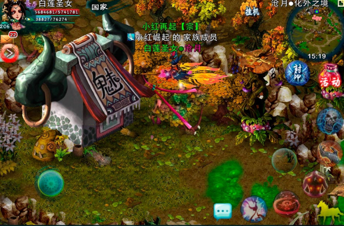 忘仙附魔武器怎么做2