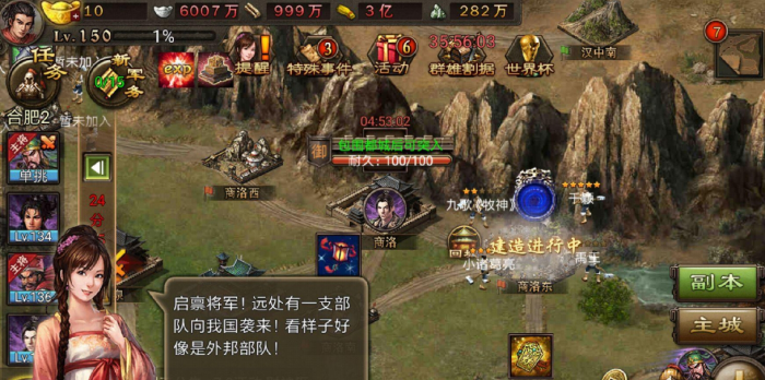 攻城掠地兵法在哪里找到1