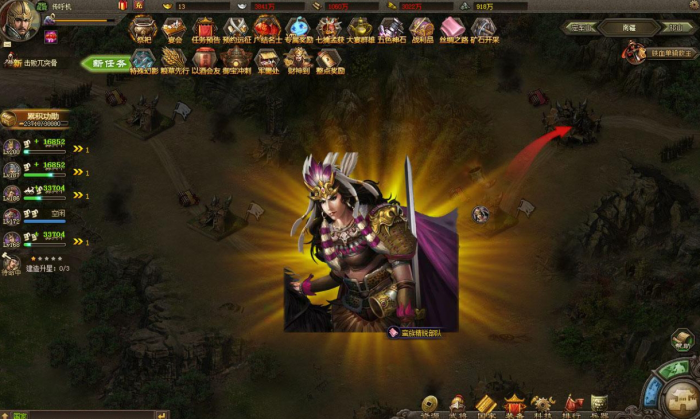 攻城掠地兵法在哪里找到3