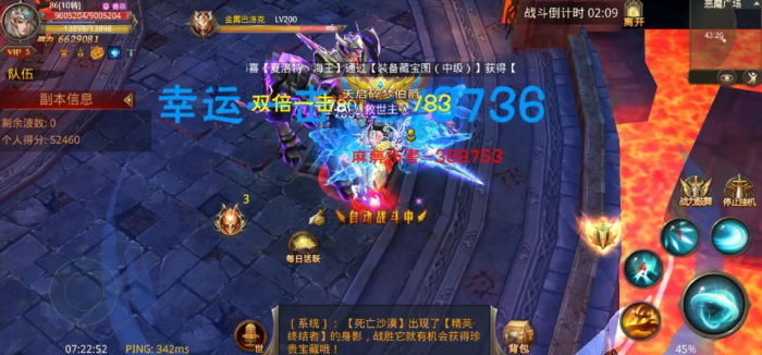 全民奇迹怎么弄绑钻2