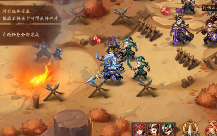 少年三国志二炎帝怎么获得2