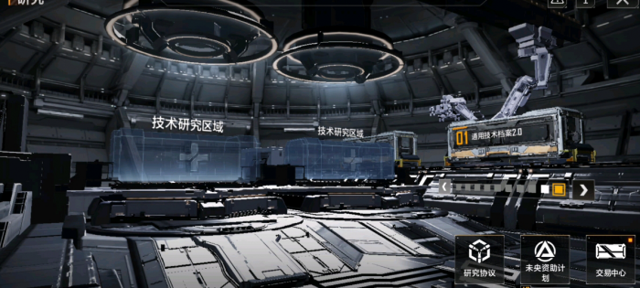 无尽的拉格朗日偷家阵容怎么玩3