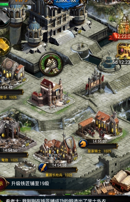 列王的纷争帮队友守城带什么龙3