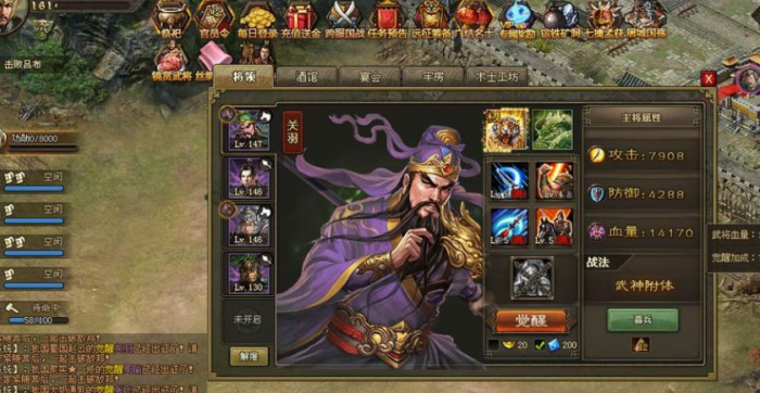 攻城掠地赵云武将技能搭配2