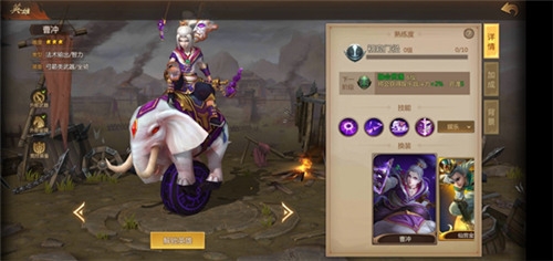 梦三国手游关卡阵容最佳搭配有哪些1