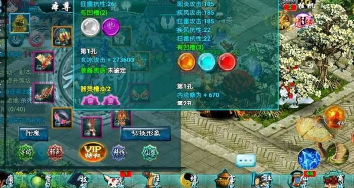 忘仙假龙怎么合技能1