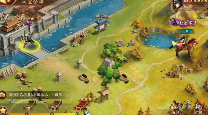 放开那三国3限时礼包有哪些3