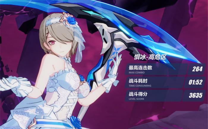 崩坏3爱莉希雅技能有哪些_崩坏3爱莉希雅boss战怎么触发