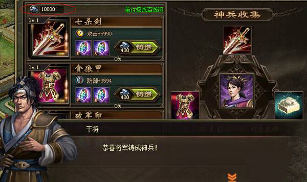 攻城掠地怎么刷30募兵_攻城掠地招募顺序