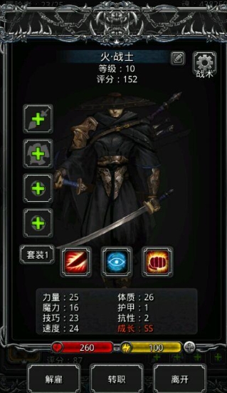 地下城堡2图12怎么过图131