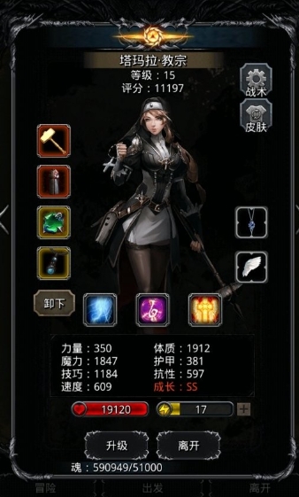 地下城堡2地图6怎么过_地下城堡2地图60级攻略