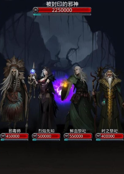 地下城堡2怎么探索黑暗裂隙3