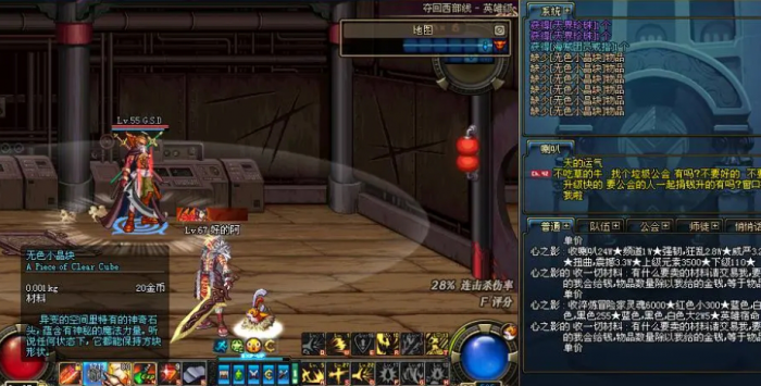 地下城与勇士无色晶块任务怎么做2