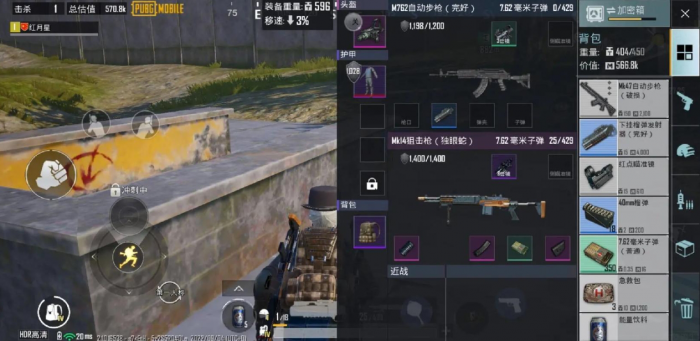 暗区突围怎么套包_暗区突围套包技巧