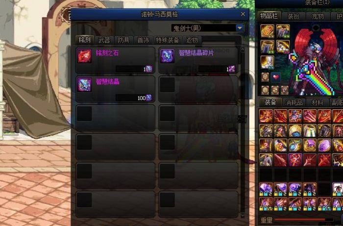 地下城与勇士白色晶体在哪里买的_dnf怎么合成白色大晶体