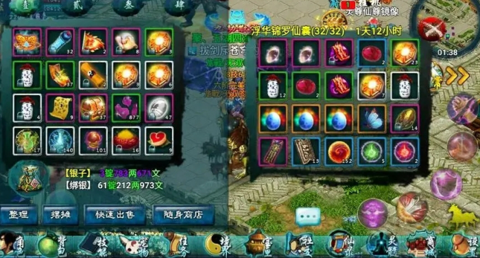 忘仙40级技能书怎么得1