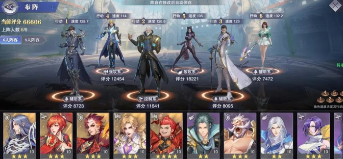 斗罗大陆绝世唐门二如何进入副本3