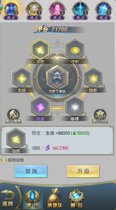 斗罗大陆战力怎么升的快_斗罗大陆战力升的快怎么办